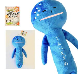 お土産 マグネット ぬいぐるみの人気商品 通販 価格比較 価格 Com