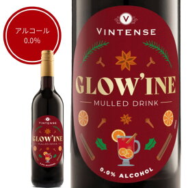 ザ・フォーチューンバー　グリューワイン・赤（ホットワイン） ヨーロッパの冬の味わいもノンアルコールで楽しめる！湘南貿易