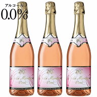 デュク・ドゥ・モンターニュ・ロゼ 750ml×3本セット【送料無料｜沖縄・離島除く 】ノンアルコールスパー…