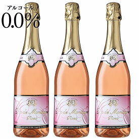 デュク・ドゥ・モンターニュ・ロゼ 750ml×3本セット【送料無料｜沖縄・離島除く 】ノンアルコールスパークリングワイン｜ノンアルコールワイン｜デュク・ドゥ・モンターニュ｜正規品｜敬老の日｜プレゼント｜ギフト｜贈り物