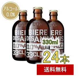 楽天市場 ベルギービールの通販