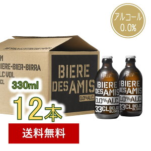 ��EXPO2025 �֐��E��㖜���x���M�[�p�r���I���ɂč̗p����I���m���A���R�[���x���M�[�r�[���@�r�A�E�f�U�~�[0.0�@330ml �@12�{����@�x���M�[�`���̃u�����h�G�[�����m���A���ŁI�r�A�f�U