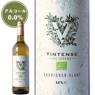 ノンアルコール白ワイン　ヴィンテンス ソーヴィニヨンブラン ビオ　湘南貿易
