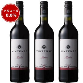 ノンアルコールワイン　ヴィンテンス・メルロー（赤）3本セット【送料無料|沖縄除く】