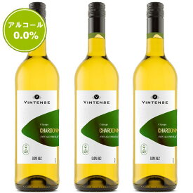ノンアルコール白ワイン　ヴィンテンス・シャルドネ（白）3本セット【送料無料｜沖縄・離島除く 】