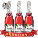 3本まとめて600円お得【送料無料|沖縄除く】ノンアルコール・フルーツシードル ミックスベリー 甘口フルーツシードル・3本セット【楽ギフ_送料無料】