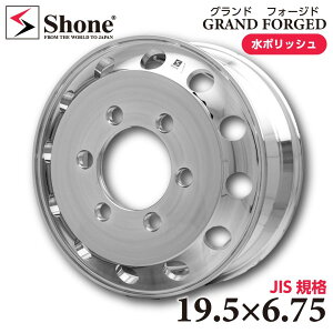 �V�i 1�{���i ��Ј� �������� 19.5×6.75 6�� +135 SHONE �O�����h�t�H�[�W�h �b���A���~�z�C�[�� ���|���b�V�� ���g�� ��^�Ᏸ NO,SH442