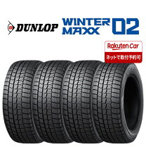 楽天市場】185 55r16 winter maxxの通販