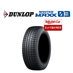 �y�^�C�������\�z2024�N�� �V�i 1�{���i ��Ј� �������� 245/40R18 97S �~ �_�����b�v WINTER MAXX WM03 �G�N�X�g�����[�h�K�i �����G�{ ���� NO,DL1864