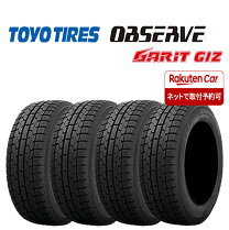 楽天市場】garit giz 215／60r16の通販