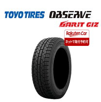 楽天市場】215／60R16（ブランドトーヨータイヤ）（スタッドレスタイヤ 