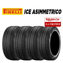 楽天市場】225／60R18（ブランドピレリ）（スタッドレスタイヤ｜タイヤ 