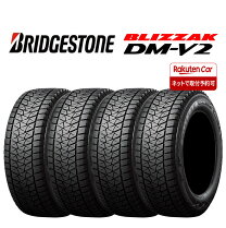 楽天市場】ブリザック dm－v2 215／70r16の通販