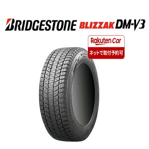 �y�^�C�������\�z2025�N�� �V�i 1�{���i 265/65R17 112R �~ BS �u���a�X�g�� �u���U�b�N DM-V3 �n�C���b�N�X �����N�� �v���h ��Ј� �������� NO,BS1795