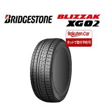 楽天市場】205／55r16 voxyの通販