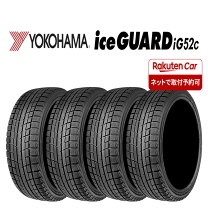 楽天市場】ヨコハマ アイスガード ig30 185／65 r15の通販