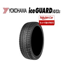 楽天市場】アイスガード5プラス ig50プラス 215／60／r16の通販