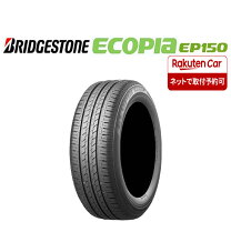 楽天市場】エコピア ep150 205 55r16の通販