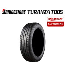 楽天市場】turanza t005 rft 245/45rf20 99yの通販
