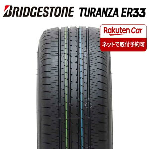 �y�^�C�������\�z2025�N �ĐV�i 1�{ ��Ј��������� 235/45R18 94W �u���a�X�g�� TURANZA ER33 ���N�T�X �A�R�[�h �r�[�g�� �p�T�[�g �{���{S60 NO,BN1855