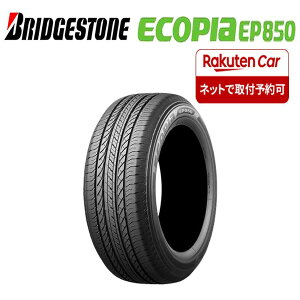 �y�^�C�������\�z2025�N�� �V�i 1�{���i ��Ј��������� 235/50R18 97H �� �u���a�X�g�� EP850 �A���t�@�[�h ���F���t�@�C�A �G���O�� �x���cGLA NO,BN1815