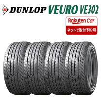 楽天市場】カローラツーリング（タイヤ｜タイヤ・ホイール）：車用品 