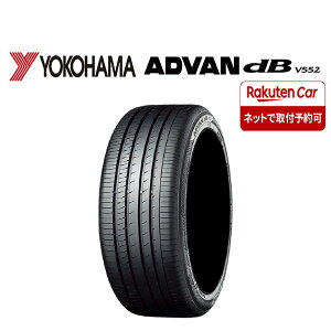 �y�^�C�������\�z2025�N�� �V�i 1�{���i �Ǝҗl�������� 225/50R18 95W �� ���R�n�} ADVAN dB V552 �G�X�e�B�} �J���[���N���X ���F�[�� �A�e���U NO,YN1855