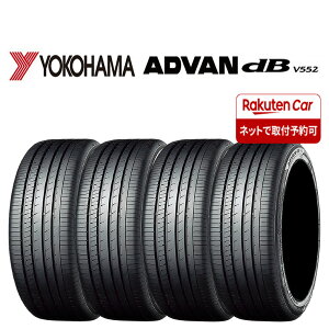 �y�^�C�������\�z2025�N�� �V�i 4�{���i �Ǝҗl�������� 225/50R18 95W �� ���R�n�} ADVAN dB V552 �G�X�e�B�} �J���[���N���X ���F�[�� �A�e���U NO,YN1855