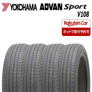 �y�^�C�������\�z2023�N�� �V�i 4�{���i ��Ј� �������� 235/45ZR18 98Y �� ���R�n�} ADVAN Sport EV V108 ���N�T�X �X�J�C���C�� 235/45R18 NO,YN1823