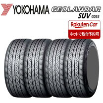 楽天市場】ヨコハマ geolandar suv 235／55r19（タイヤ・ホイール｜車 