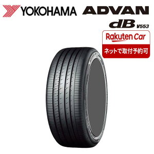 �y�^�C�������\�z2025�N�� �V�i 1�{���i ��Ј� �������� 215/55R18 99V XL ���R�n�} ADVAN dB V553 �� �v���E�X �G�X�e�B�} �����X�N���X CX-3 NO,FK1855