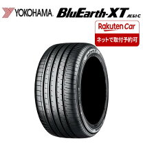 楽天市場】bluearth－xt ae61 235／55r20の通販