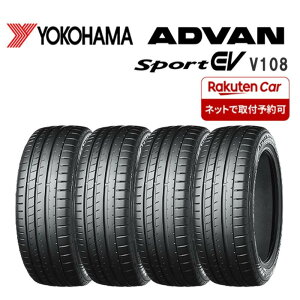 �y�^�C�������\�z2024�N�� �V�i 4�{���i ��Ј� �������� 235/45ZR18 98Y �� ���R�n�} ADVAN Sport EV V108 ���N�T�X �X�J�C���C�� 235/45R18 NO,YN1894