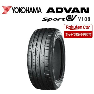 �y�^�C�������\�z2024�N�� �V�i 1�{���i ��Ј� �������� 235/45ZR18 98Y �� ���R�n�} ADVAN Sport EV V108 ���N�T�X �X�J�C���C�� 235/45R18 NO,YN1894