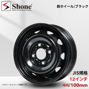 12�C���` �y�g�� �y�����ԗp SHONE �X�`�[���z�C�[�� �u���b�N 12×4J �I�t�Z�b�g+40 4�� �n�u�a60mm 1�{���i