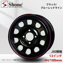 楽天市場】4穴（リム径（インチ）13）（タイヤ・ホイール｜車用品 