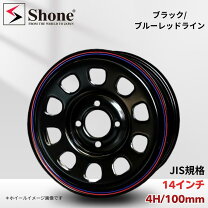 楽天市場】デイトナ ホイール 軽自動車（ホイール穴数4）の通販