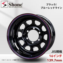 楽天市場】赤（ホイール穴数6）（タイヤ・ホイール｜車用品）：車用品 