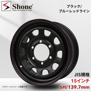 �y���������}���\���S�i5�{�z�V�i 1�{���i ��Ј� �������� 15×6.5J 139.7-6�� +40 SHONE SST DAYTONA �f�C�g�i�u���b�N ��/���C�� �n�C�G�[�X �L�����o�� NO,SH396