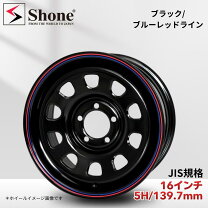 楽天市場】デイトナ（P.C.D（mm）139.7）（タイヤ・ホイール｜車用品 