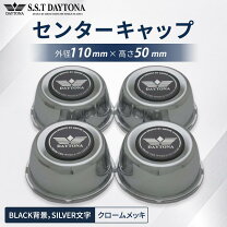 楽天市場】センターキャップ ハイエース（その他｜タイヤ・ホイール 