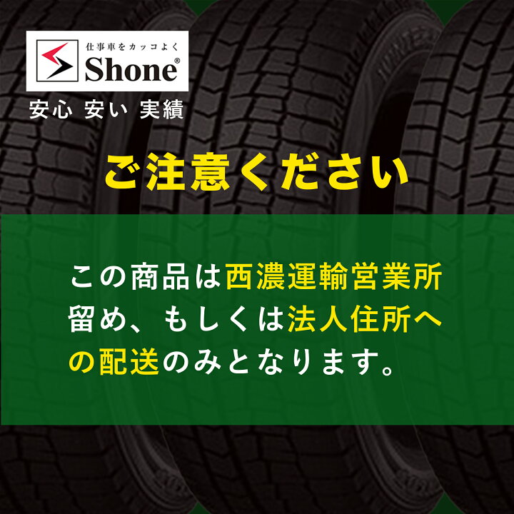 楽天市場】【お買い物マラソン全品5倍】【タイヤ交換可能】2025年製 