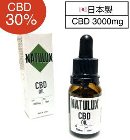 【20%OFFクーポン配布中】CBDオイル 日本製 高濃度 30% CBD3000mg 高容量10ml 高濃度 国内製造 ブロードスペクトラム ドロップ チンキ テルペン oil ヘンプ カンナビジオール カンナビノイド 安眠 睡眠 MCTオイル 不眠 快眠 関節 肩 腰痛 痛み リラックス ストレス