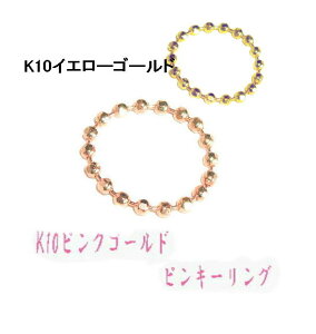 �T�C�Y18�� �w�� k10 �s���N�S�[���h PGk10YGk10pgk10ygk10�t�B�b�g ���Ȃ₩ �J�b�g�{�[�� �����O �L���L�� �J���C�C �d�ˍ��킹 �傫���T�C�Y�@�w�� ���� �ؚ� ���I ������� #18 �䂤�p�P�b�g�y