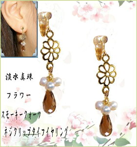 X[L[NH[c@CO/hbvVFCv/t[p[c@OCAO//p[/^/LL/h/S[hg[/[֑/fB[X//蕨/ʔ/