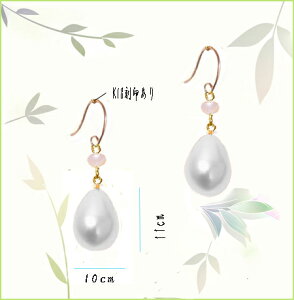 sAX 18 嗱^ p[ sNK18 sAX h@O@a΁@fB[X/̓@bsO