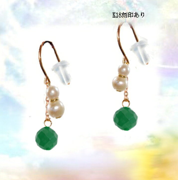 楽天市場】k18ピアス レディース 女性 インド翡翠/緑 グリーン 