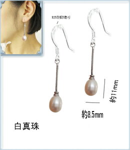 sAX ^ Vo[925  O h sliver925 p[