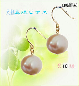 k18sAX 10mm i`sNn^ A~bg傫p[ 18tbNsAX [֑