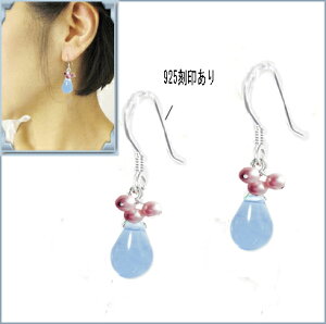 AJsAX sNp[ u[ANA} Vo[925tbNsAX